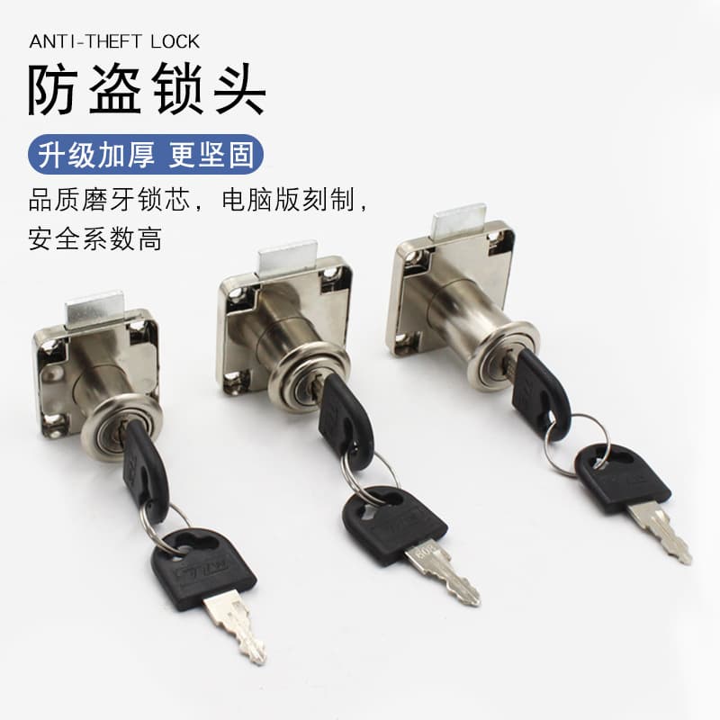 Dr. Xiaodian 136138-22 Office Paste King Drawing Furniture Counter Counter Lock Tongue Drawable Drawing File Cabinet Cabinet Lock 3