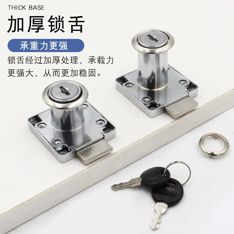 Dr. Xiaodian 136138-22 Office Paste King Drawing Furniture Counter Counter Lock Tongue Drawable Drawing File Cabinet Cabinet Lock 4