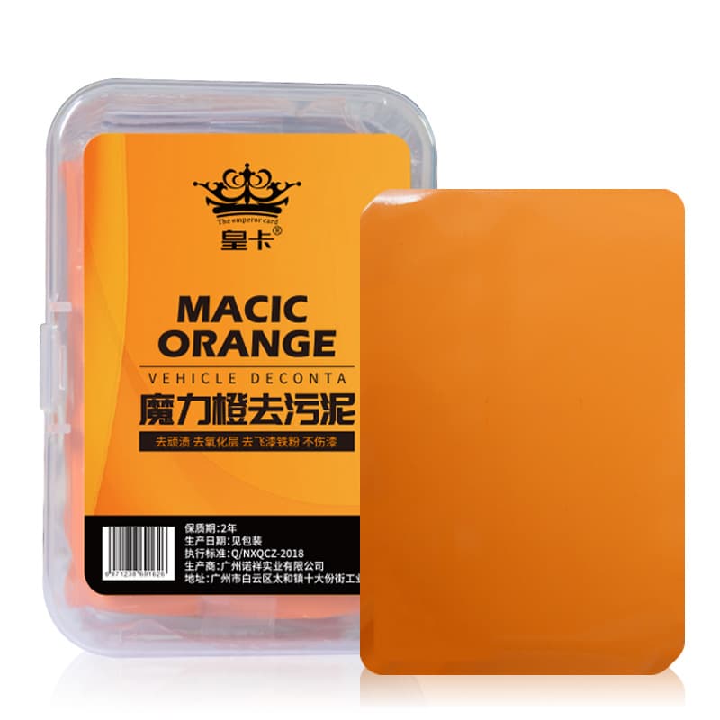 Car Wash Clay Bar 100g - Volcanic Mud Paint Cleanser with Box 5