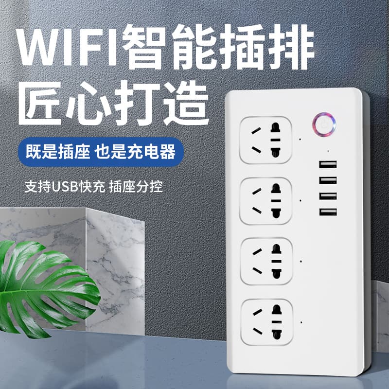 Smart mobile phone, switch key, graffiti, remote control, voice control 2