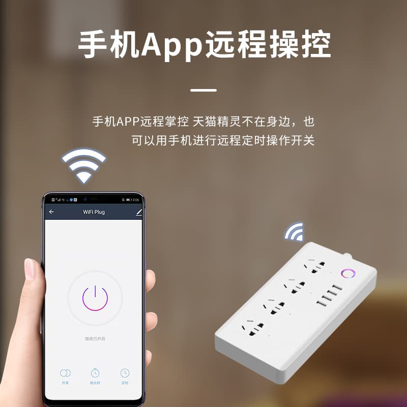 Smart mobile phone, switch key, graffiti, remote control, voice control 4