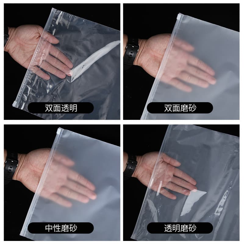 (Wholesale), pack with zipper, plastic matte storage bag, materials set, (Physicals), increased thickness