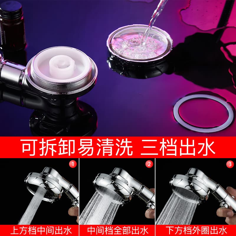 Manufacturer's new supercharged hand -holding shower sprinkler three -gear stop water drizzling shower shower cross -border e -commerce 3