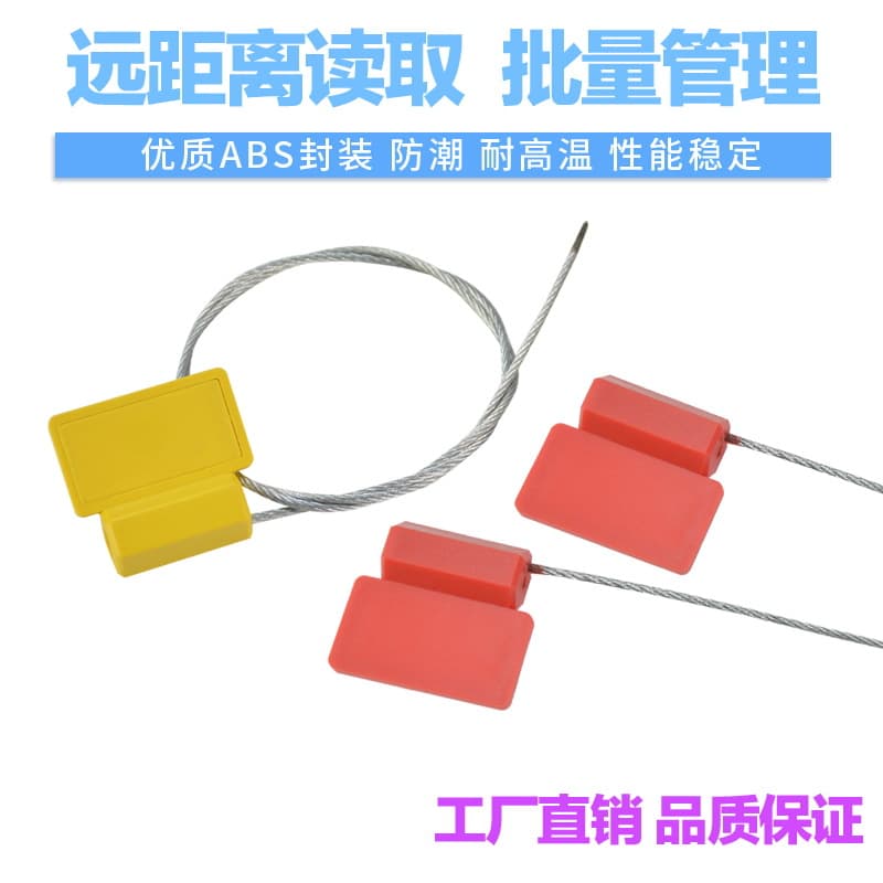 RFID lead sealing NFC tag ultra -high -frequency disposable steel wire seal lock electronic sealing electronic seal GPS anti -theft application 2