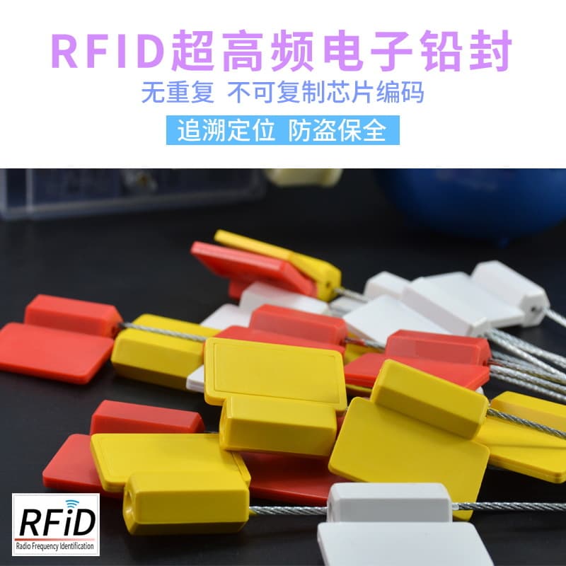RFID lead sealing NFC tag ultra -high -frequency disposable steel wire seal lock electronic sealing electronic seal GPS anti -theft application 4
