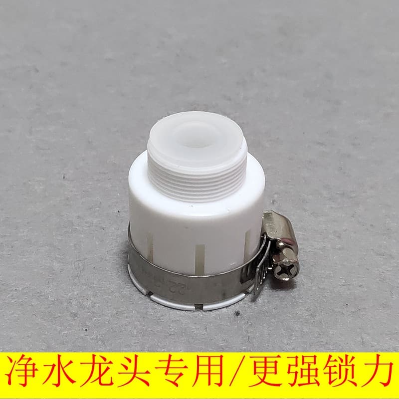 New ingredients 4 points thick tooth universal connecting garden water pipe fast connector Shower shower shower laundry machine water dragon 5