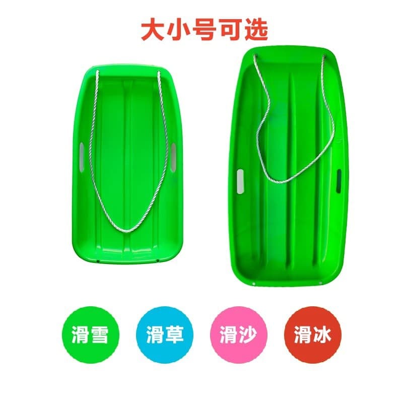 Ship -shaped sloping sandboard skateboard boat 65cm ski thickened slide grass children's skiing board sliding grass chip desert desert 2