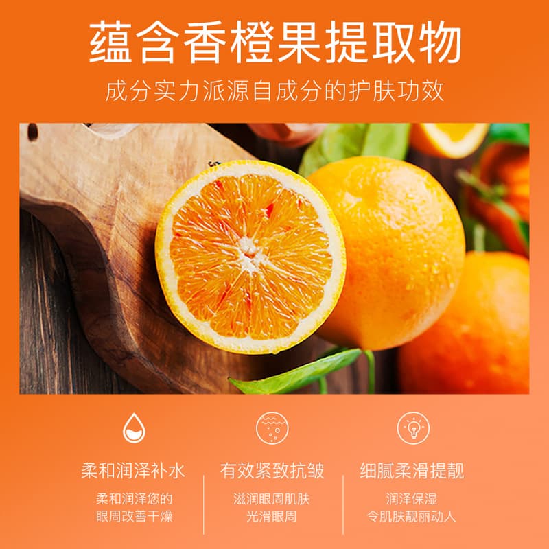 Delicate moisturizing soft refreshing medical eyes mask for face, skin rejuvenation 3
