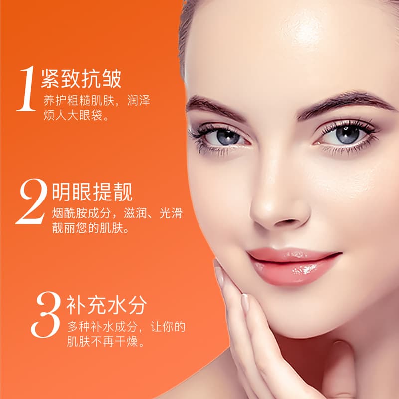 Delicate moisturizing soft refreshing medical eyes mask for face, skin rejuvenation 4