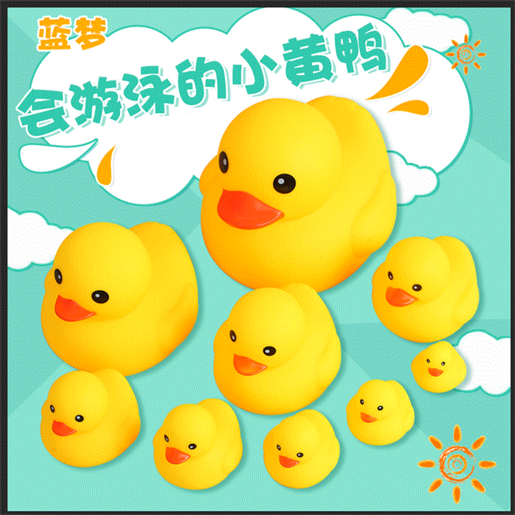 (Wholesale), B.Duck, baby hygiene product for bath, toy plastic play in water, duck, Birthday gift, anti-stress 2