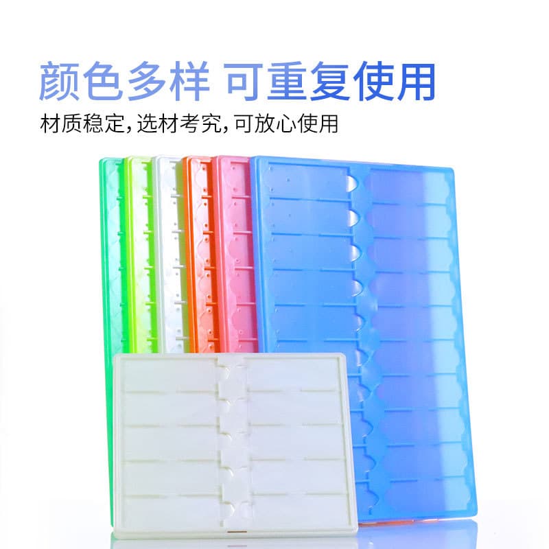 20 pieces of slice the sheet to store the board operation board color randomly sends 2