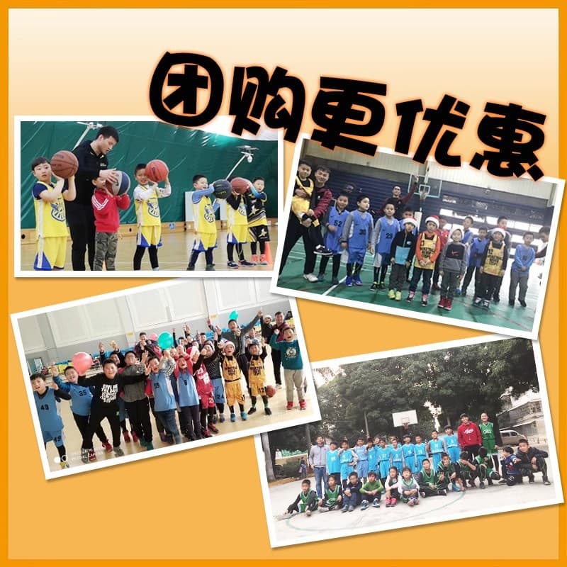 Children's basketball football base body-friendly sports travel set for gym for men and women for training, tight 3