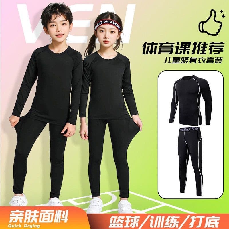 Children's basketball football base body-friendly sports travel set for gym for men and women for training, tight