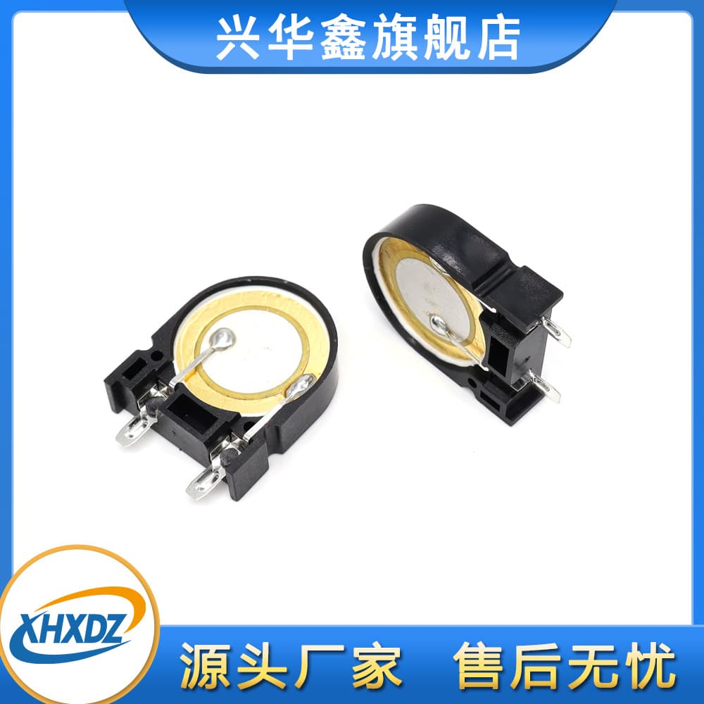 2207 Bee tweeper Santa Cases 20P AC Horseshoe Line Microwave Furnace Flow Furniture 4KHz AC Bee Mings 3