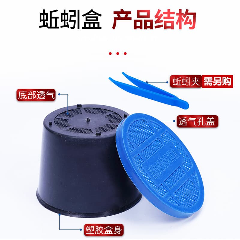 Plastic earthworm box small earthworm clip freshes box fishing live bait box large earthworm box fish bait box wholesale 2