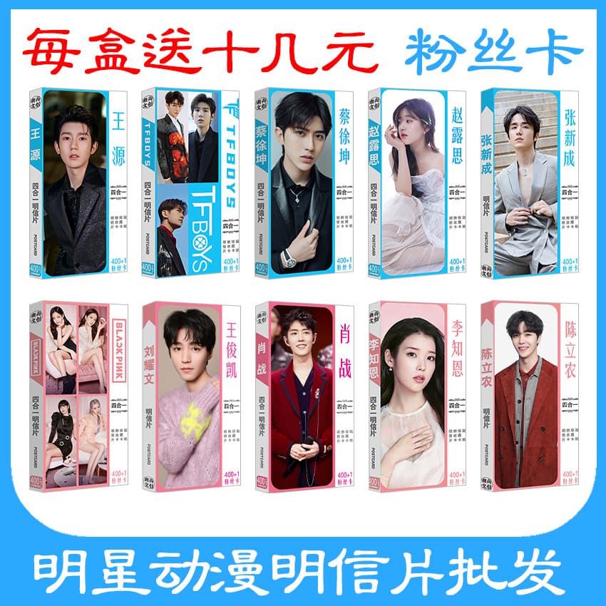 (Wholesale), popular postcard, poster, gift box, set 4