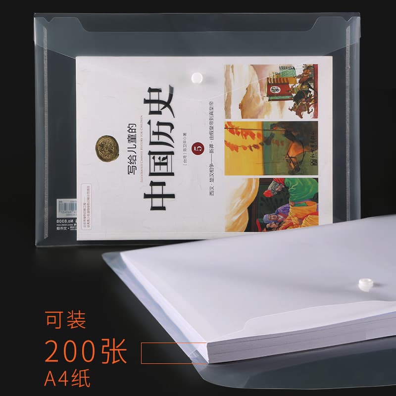 [10] Deli 8308 File Bag A4 Transparent Pressing Gongwen Bag Office Business Storage Data Bag 3