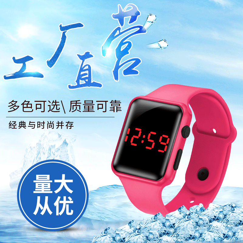 Apple, electronic fashionable square silicone watch, Birthday gift