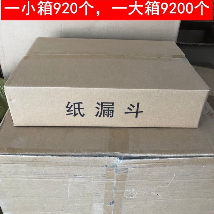 Auto paint paper funnel industry disposable filter coatings spray paint paint spitting supplementary materials 100 mesh 3