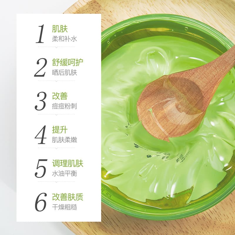 Yumitang Moisturizing Aloe Vera Gel - Anti-Dryness Face Cream 3