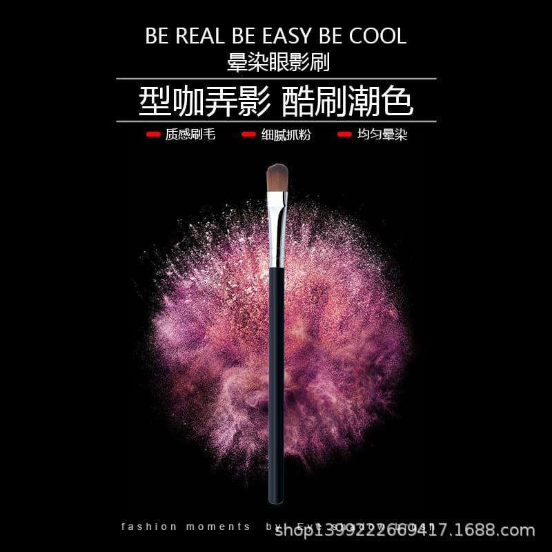 Cosmetic brush, new collection