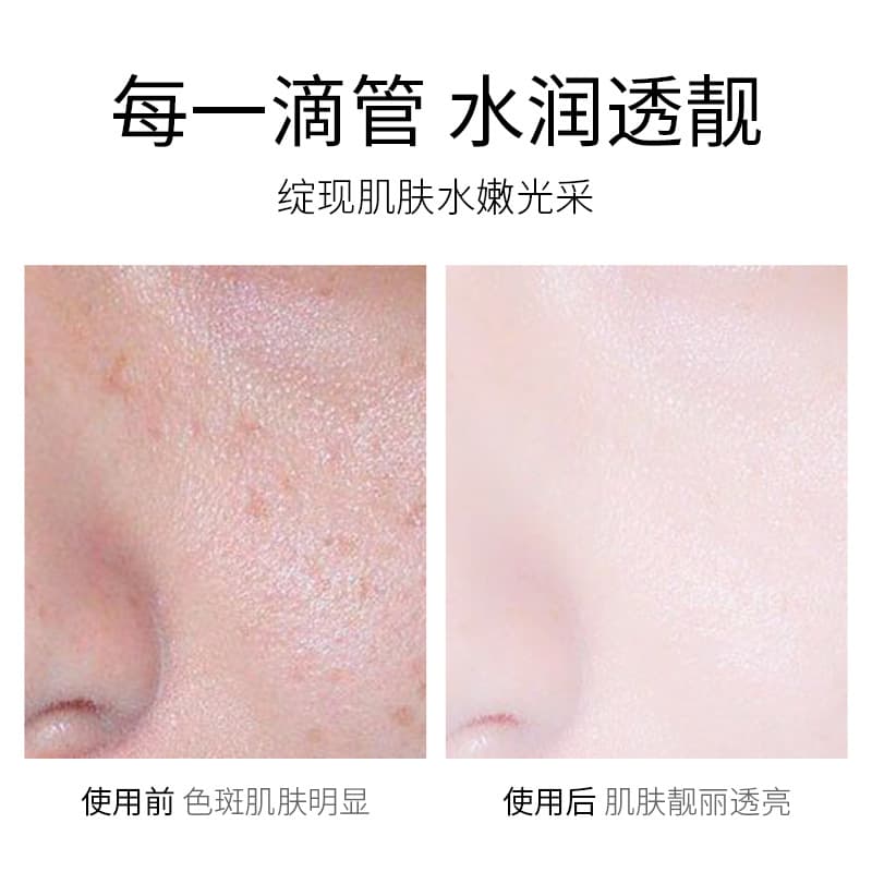 Beautiful Image Peptide Moisturizing Brightening Serum 5