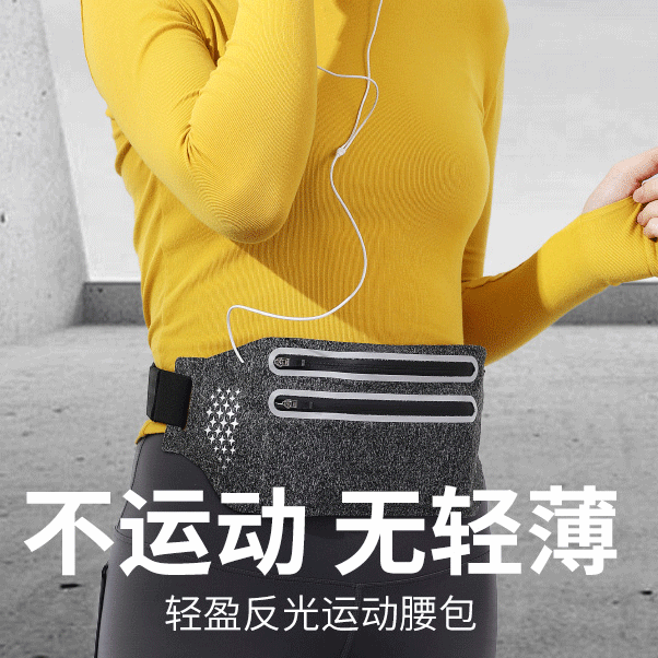 Waterproof ultra thin sports mobile phone with zipper, belt bag, direct factory sales 2