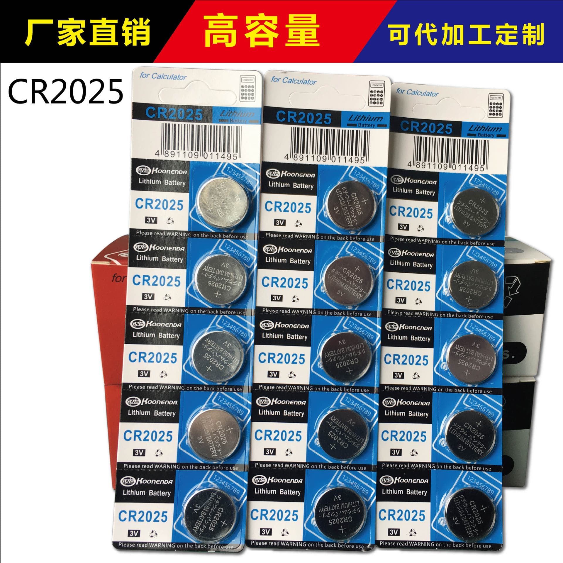 High-Energy Battery with Electronic Remote Control & Anti-Theft 4