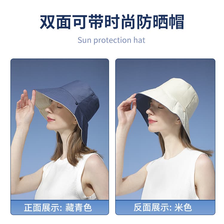 New fisherman hat female summer sunscreen cover face anti -ultraviolet hat -proof big hat shading hat double -sided bucket hat xmz107 2