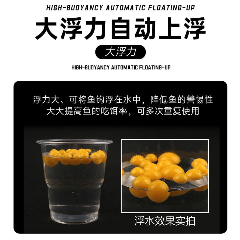 Factory wholesale buoyancy ball corn flavor TPR bait ball fake soft bait carp bait bulk fake bait bionic bait bass 4
