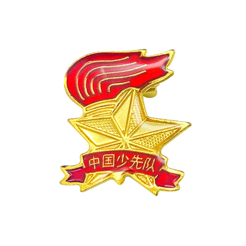 China Young Pioneer Based Metal Essence Baseball Bai Shao Team Huimou Iron Breast Breast Craftsmanship Wholesale 5
