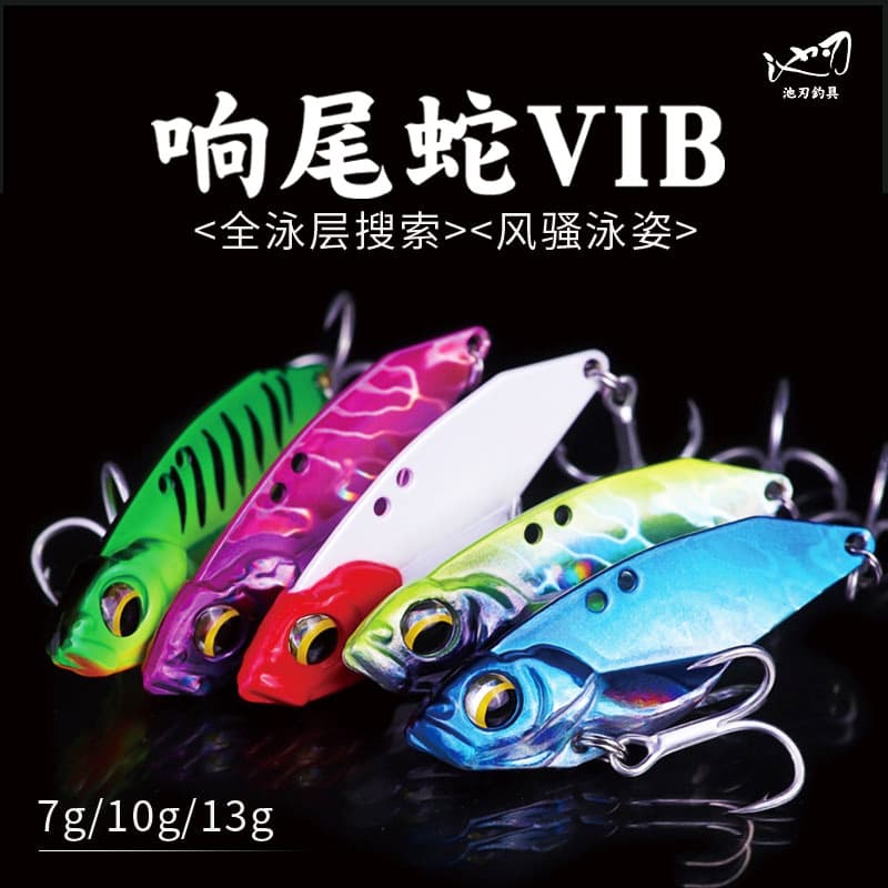 Rattlesnake VIB Metal Lure - Bass Hard Bait with 3 Hooks