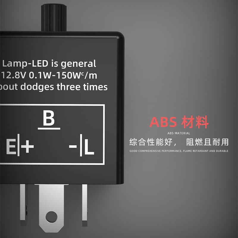 Modified adjustable flashing pedal with accessories, 12v, with sound 4