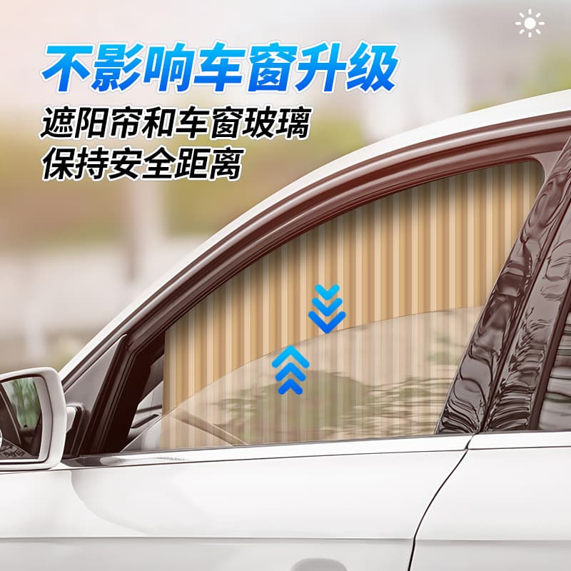 Curtain, cloth, automatic telescopic magnetic universal sun protection cream railed for auto 3
