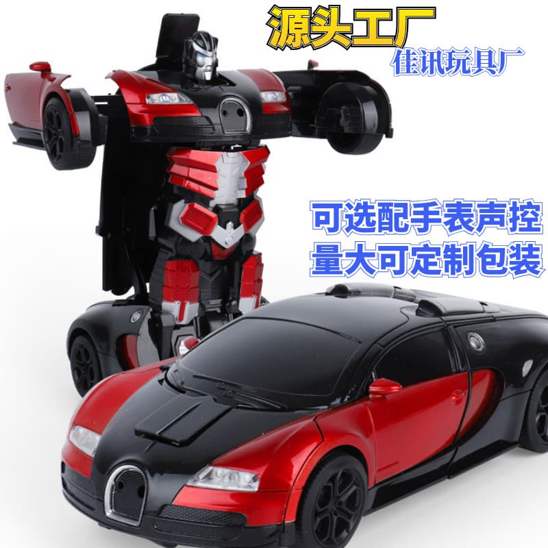 Transport, watch, induction transformer, bike, remote control car, children's toy car, gestures sensing 3