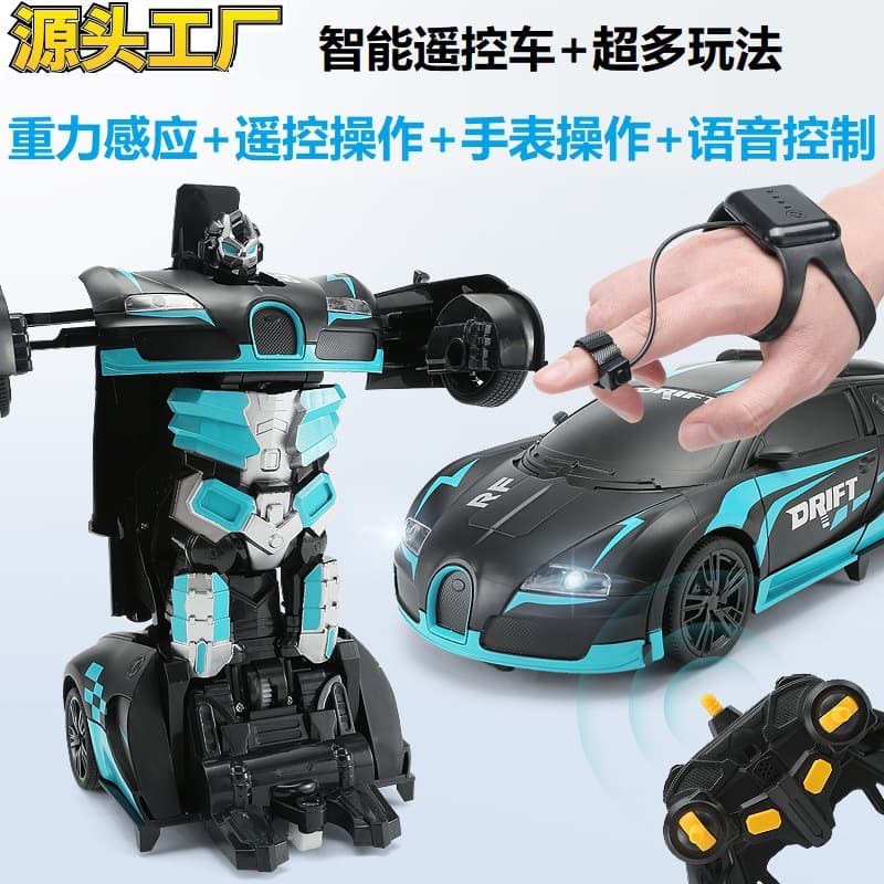 Transport, watch, induction transformer, bike, remote control car, children's toy car, gestures sensing