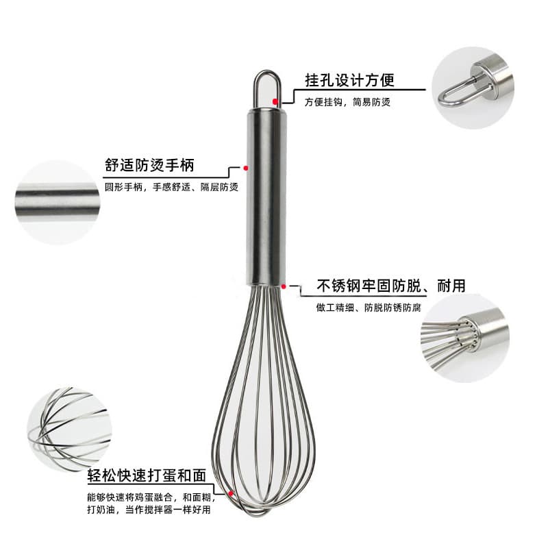 (Wholesale), handheld cream mixing stick for home use stainless steel 2