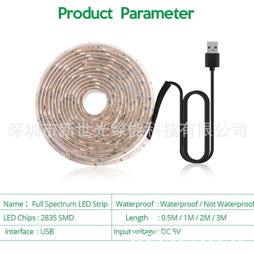 Plant lamp, light strip, fill light, 5v, comfortable light spectrum 4