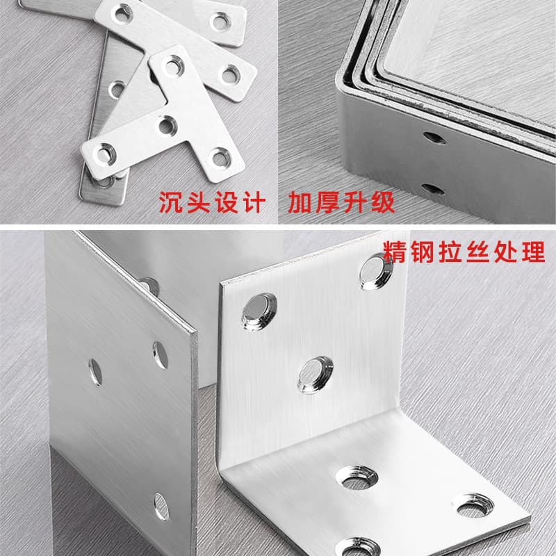 DCJ Stainless steel corner code 90 degrees right -angle fixed fixed -angle iron L -shaped triangle iron stent layer board plate support furniture connector 4