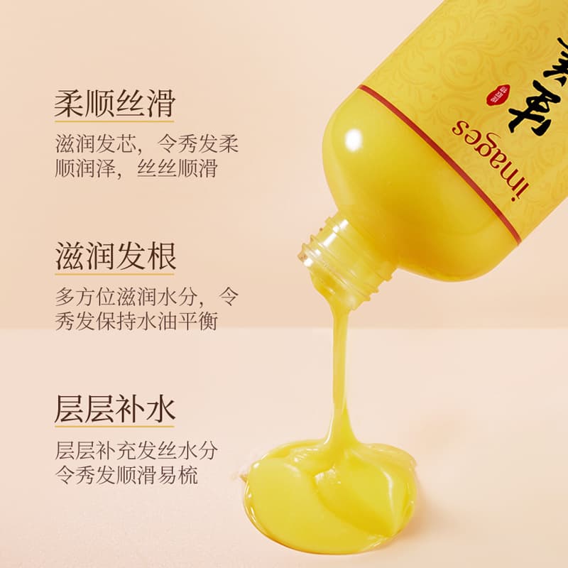 Ginger Nutritious Medical Conditioner for Curly Hair 2