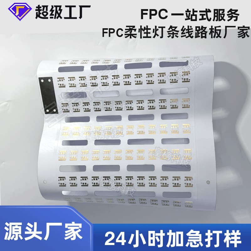 Factory direct sales 2835 car light board taxi to pull live red lamp line board flexible car light line board