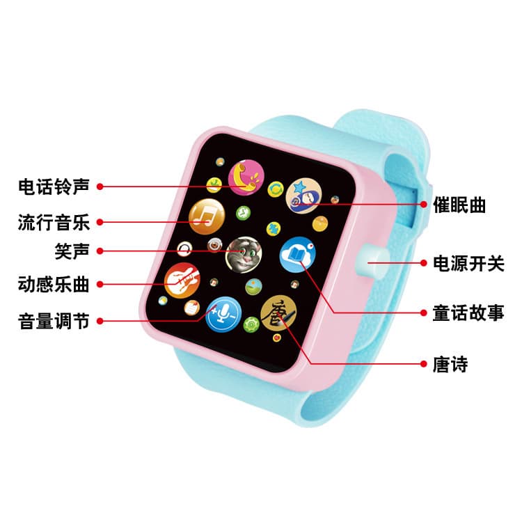 Children's universal smart induction bracelet, watch, toy, early education, training, 3D 4