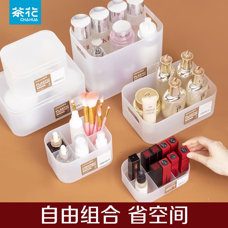 茶花 Cosmetic table storage box, lipstick, dressing table