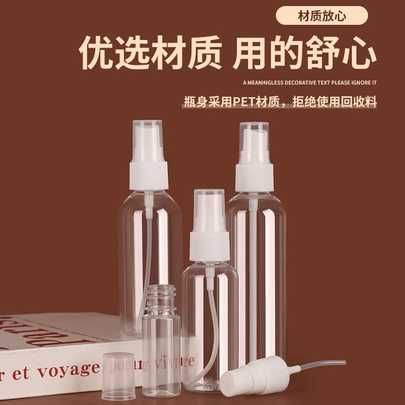 (Wholesale), sculpting sprayer, plastic bottle, (Physicals), 100 ml 2