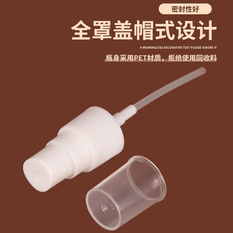 (Wholesale), sculpting sprayer, plastic bottle, (Physicals), 100 ml 3