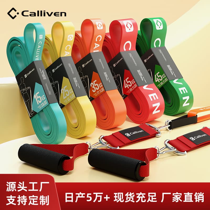 Elastic yoga clothing for men and women for gym