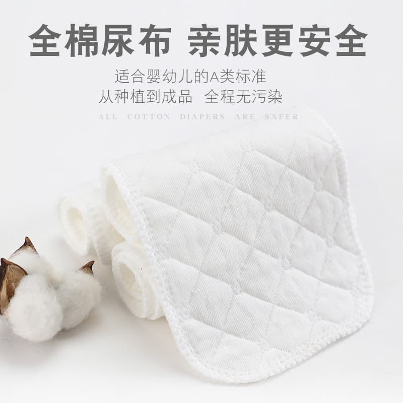 (Wholesale), children's cotton diaper for new born, washable 2