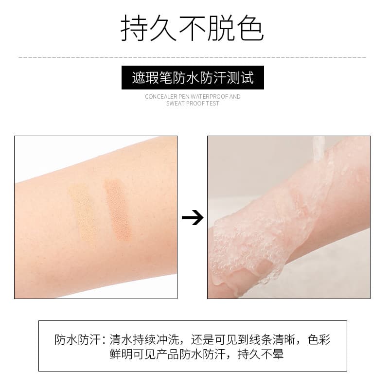 Makeup primer, concealer stick, foundation, no trace, conceals acne, against dark circles under the eyes 3
