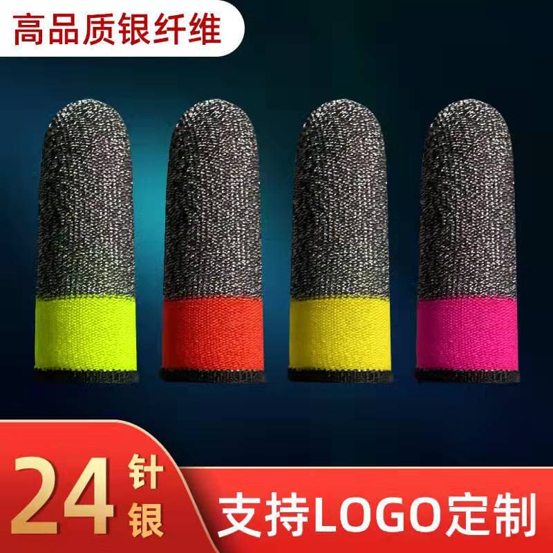 2022 new 24-pin gaming finger cots, ultra-thin silver fiber gaming finger cots, suitable for King of Glory eating chicken 2