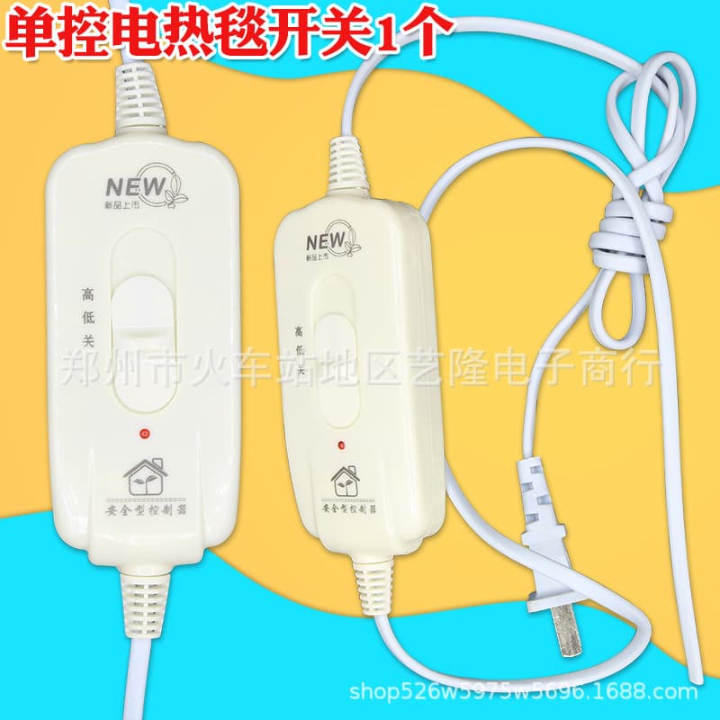 Switch key for double, mattress, thermometer, controller, increased thickness, temperature control 2